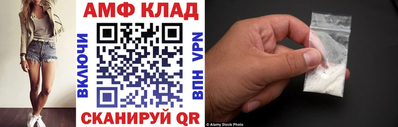 АМФЕТАМИН Розовый  наркошоп  Дюртюли 
