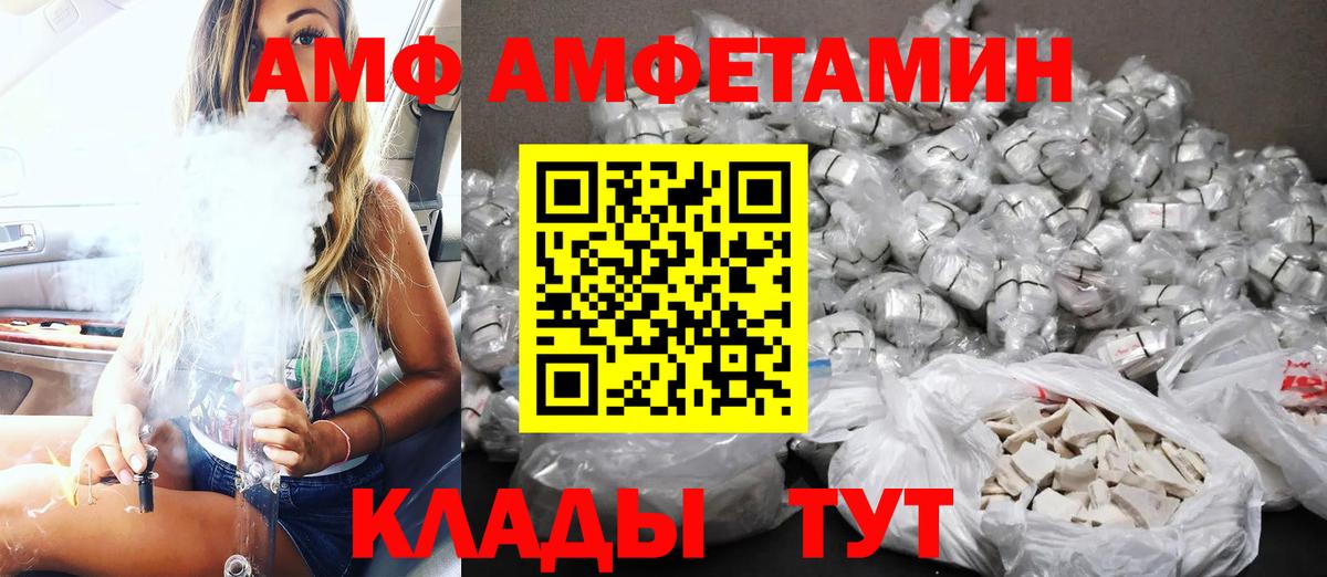АМФЕТАМИН Premium Дюртюли