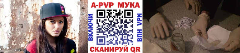 Альфа ПВП кристаллы  цены наркотик  Дюртюли 