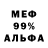 Метадон белоснежный Andrey Krizovskiy