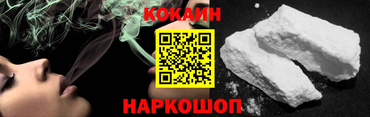 наркота  COCAIN  Вход с VPN  Дюртюли  Cocaine Перу  Cocaine 97% 