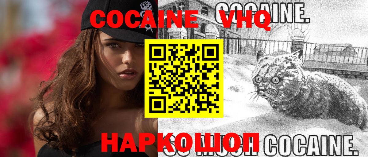 Cocaine 98% Дюртюли