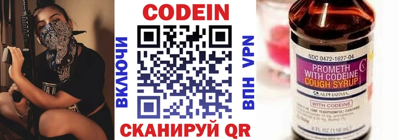 Codein Purple Drank  где найти наркотики  Дюртюли 