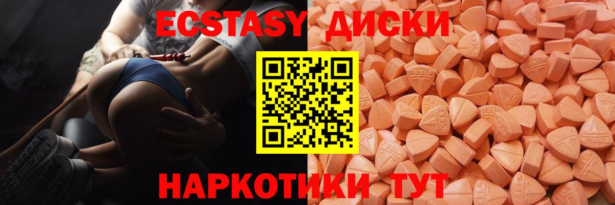 Экстази Cube Дюртюли