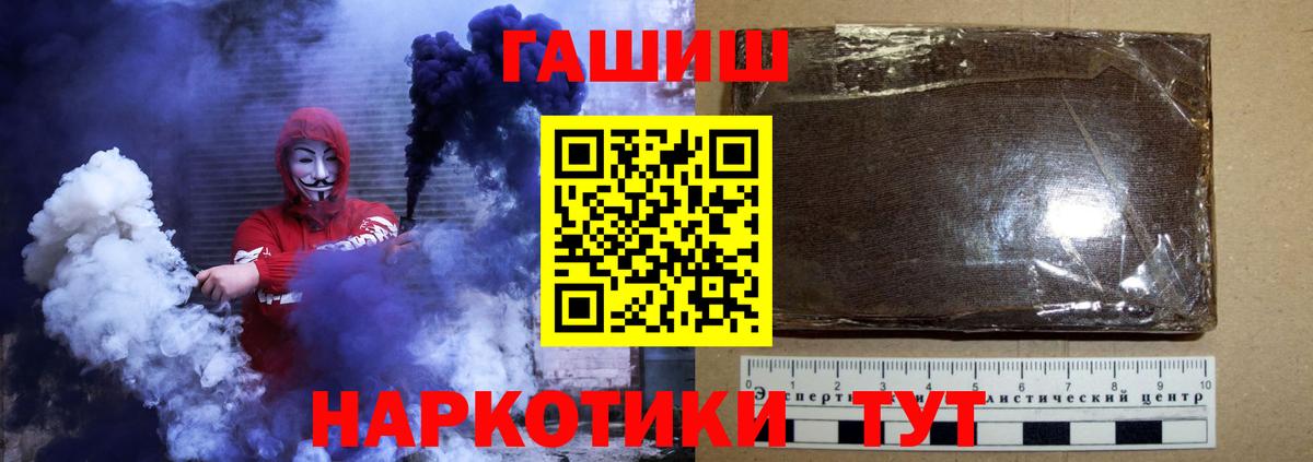 ГАШ убойный Дюртюли