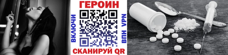это официальный сайт Дюртюли ГЕРОИН афганец