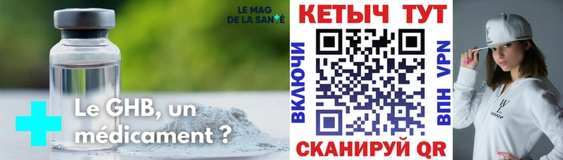 КЕТАМИН VHQ  кракен зеркало  Дюртюли 
