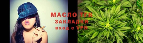 первитин Аркадак