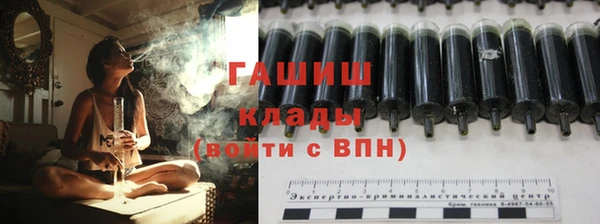 метамфетамин Алзамай