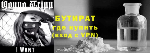 не бодяженный Армянск
