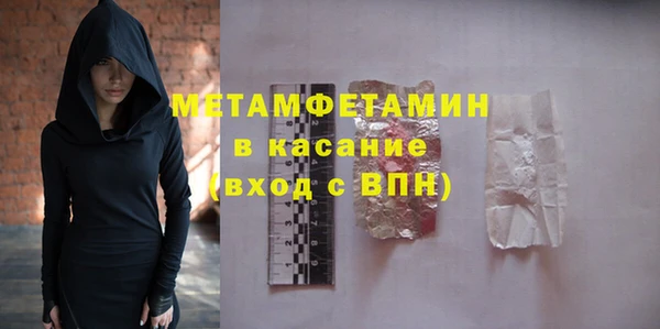 первитин Аркадак