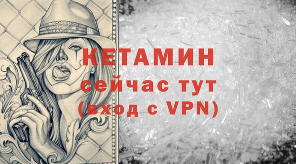 первитин Аркадак