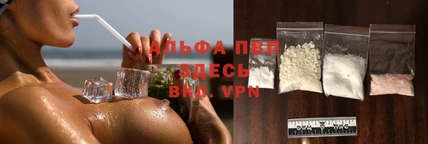 первитин Аркадак