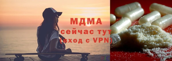 первитин Аркадак