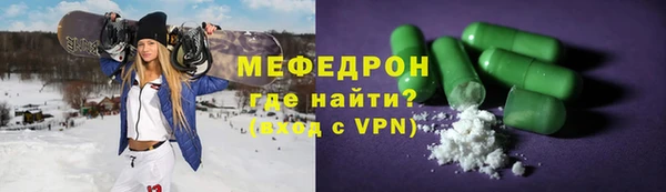 не бодяженный Армянск
