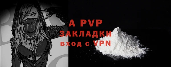 кокаин перу Галич