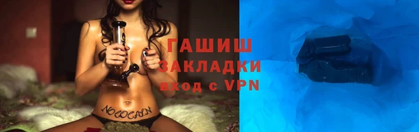трава Гвардейск