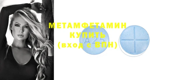 первитин Аркадак