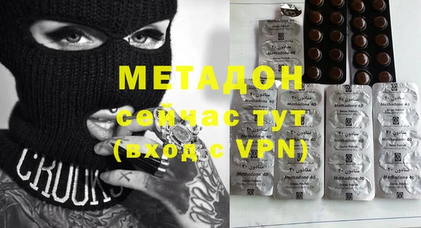 кокаин перу Галич