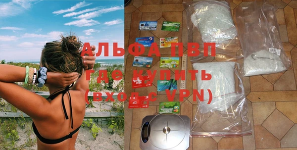 первитин Аркадак