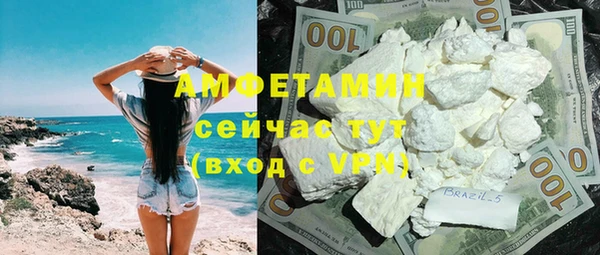 не бодяженный Армянск