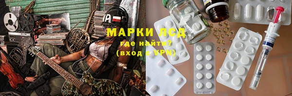 первитин Аркадак