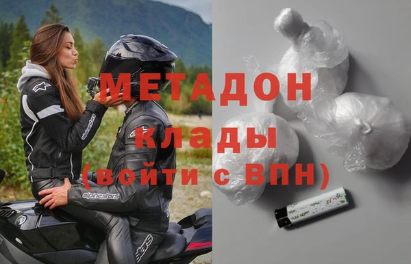 не бодяженный Армянск