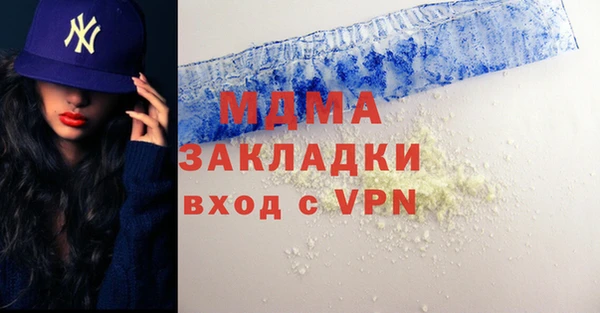 mdpv Балахна