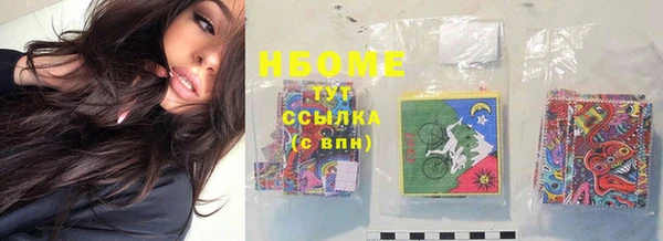 первитин Аркадак