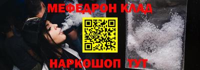 mdpv Белореченск