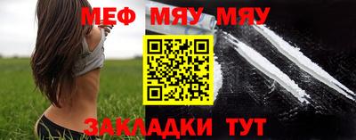 mdpv Белореченск