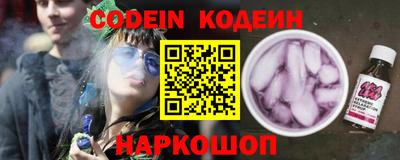 каннабис Белорецк