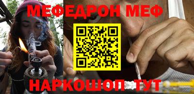 mdpv Белореченск