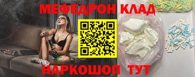mdpv Белореченск