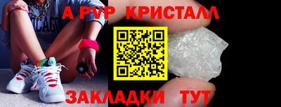 mdpv Белореченск