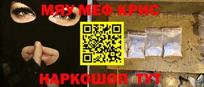 каннабис Белорецк