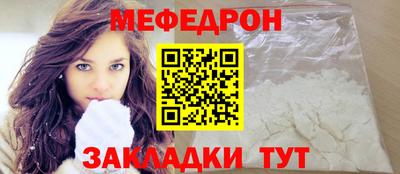 каннабис Белорецк