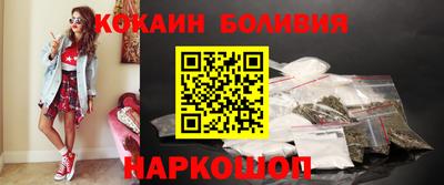 каннабис Белорецк