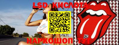 каннабис Белорецк