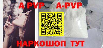 каннабис Белорецк