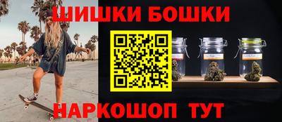 каннабис Белорецк