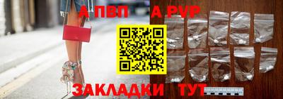 каннабис Белорецк