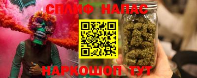 каннабис Белорецк