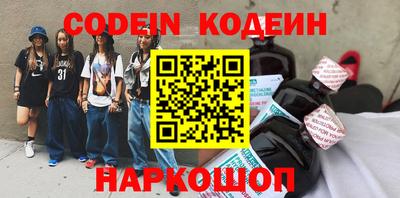каннабис Белорецк