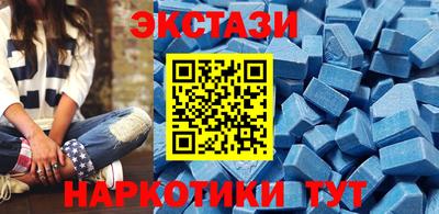 mdpv Белореченск