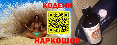 каннабис Белорецк