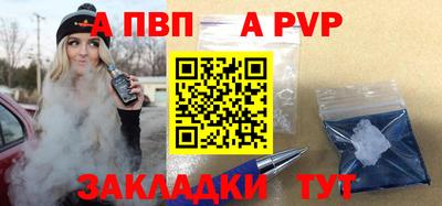 mdpv Белореченск