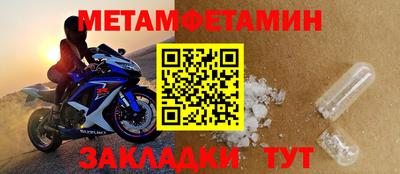 каннабис Белорецк