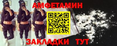 каннабис Белорецк
