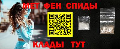 2c-b Бердск